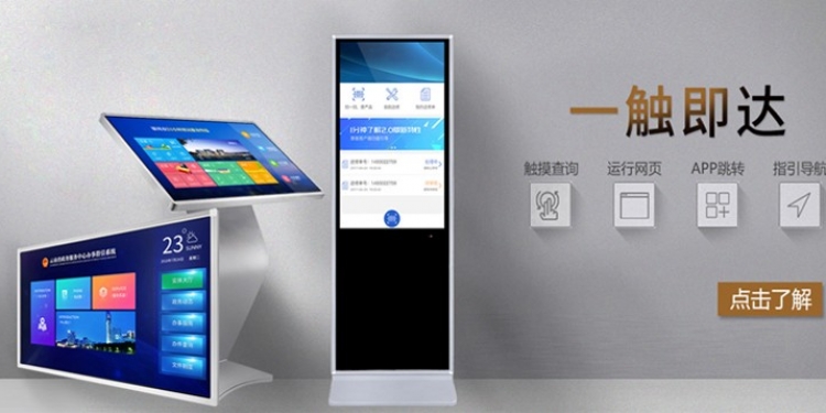 容大彩晶液晶廣告機(jī)的顯示效果怎么樣？