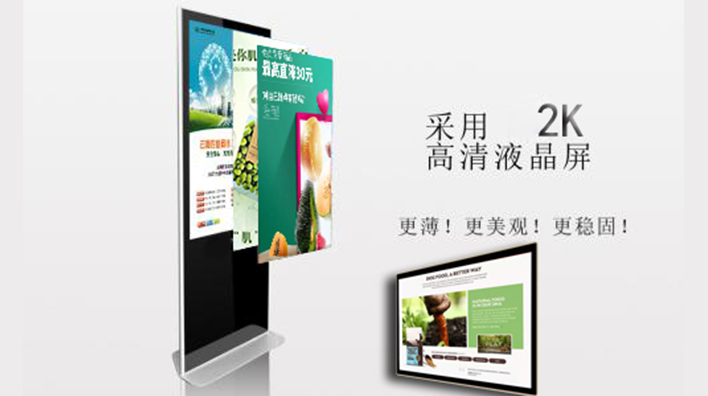 容大彩晶網絡版液晶廣告機的具體功能介紹