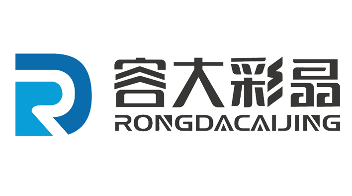 廣告機(jī)廠(chǎng)家-容大彩晶冬季團(tuán)建活動(dòng)通知