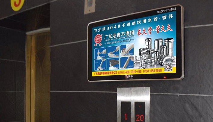 商用液晶廣告機(jī)、觸摸一體機(jī)與家用電視機(jī)的區(qū)別分析  