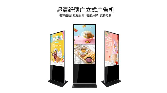 液晶廣告機(jī)與電視實(shí)用性差別在哪？